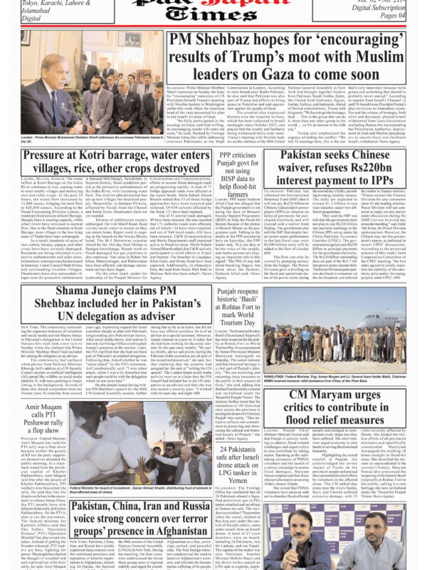 PM Shehbaz hopes for ‘encouraging’ results of Trump’s moot with Muslim leaders on Gaza to come soon