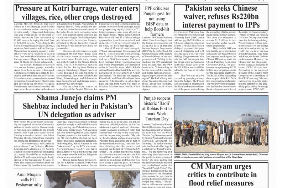 PM Shehbaz hopes for ‘encouraging’ results of Trump’s moot with Muslim leaders on Gaza to come soon