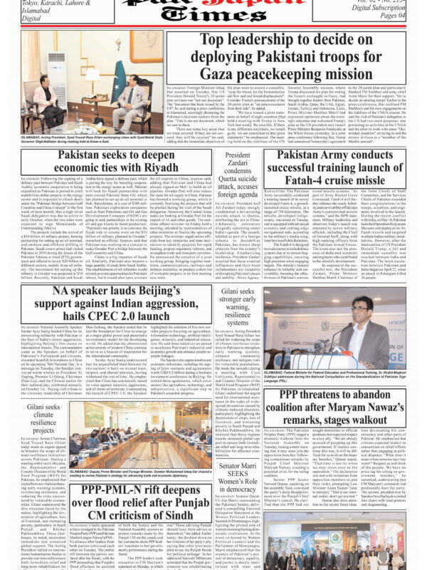 Top leadership to decide on deploying Pakistani troops for Gaza peacekeeping mission