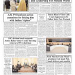 PM Shehbaz Sharif Praises Mohammed bin Salman’s Vision and Leadership For Muslim World