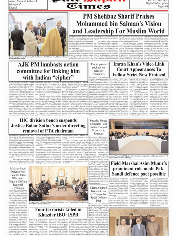 PM Shehbaz Sharif Praises Mohammed bin Salman’s Vision and Leadership For Muslim World