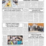 PM Shehbaz receives Honorary Doctor of Philosophy from top Malaysian Unviversity