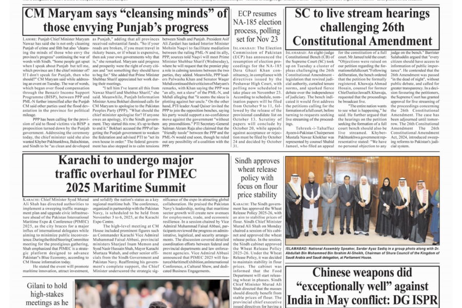 PM Shehbaz receives Honorary Doctor of Philosophy from top Malaysian Unviversity
