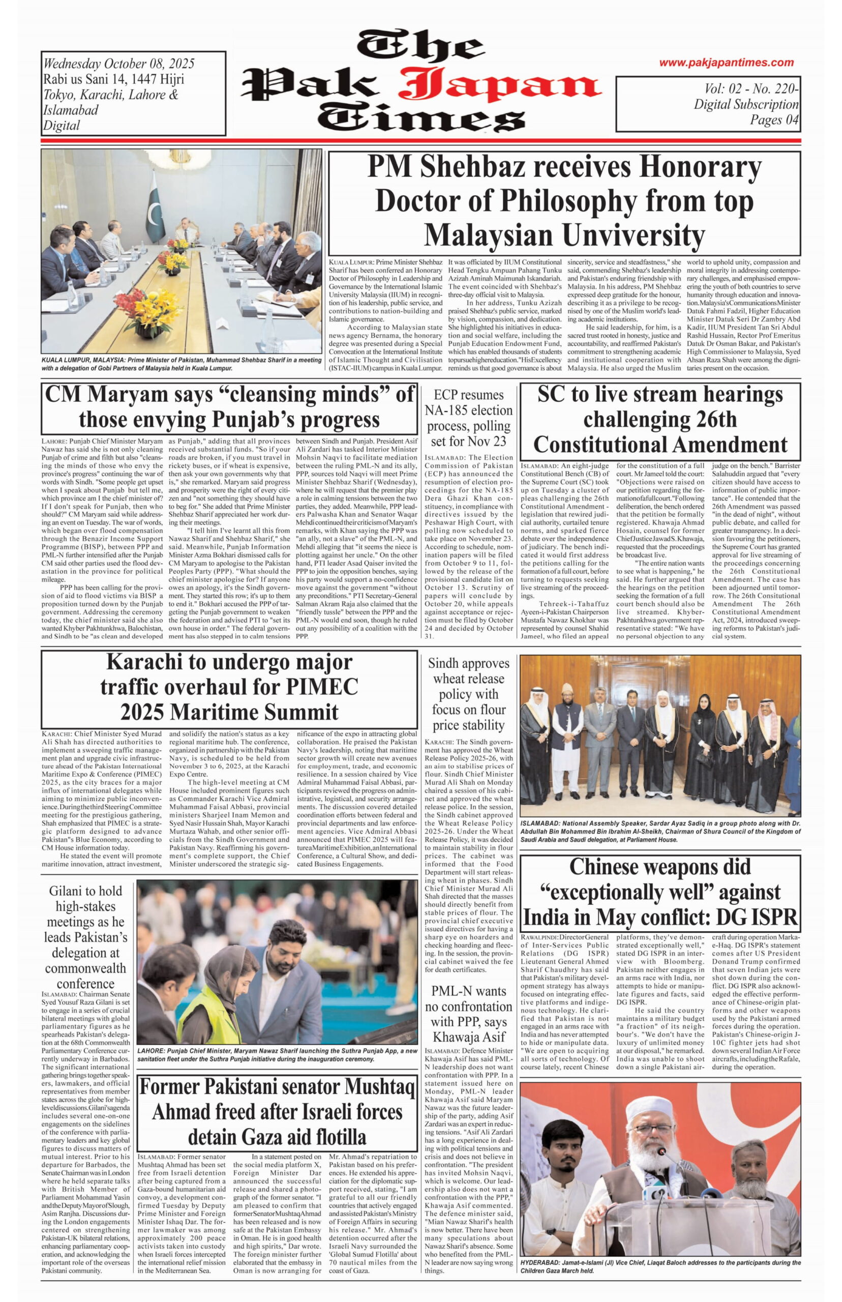 PM Shehbaz receives Honorary Doctor of Philosophy from top Malaysian Unviversity