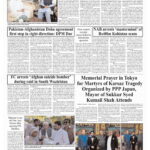 Pakistan, Afghanistan reach ceasefire agreement during Doha talks