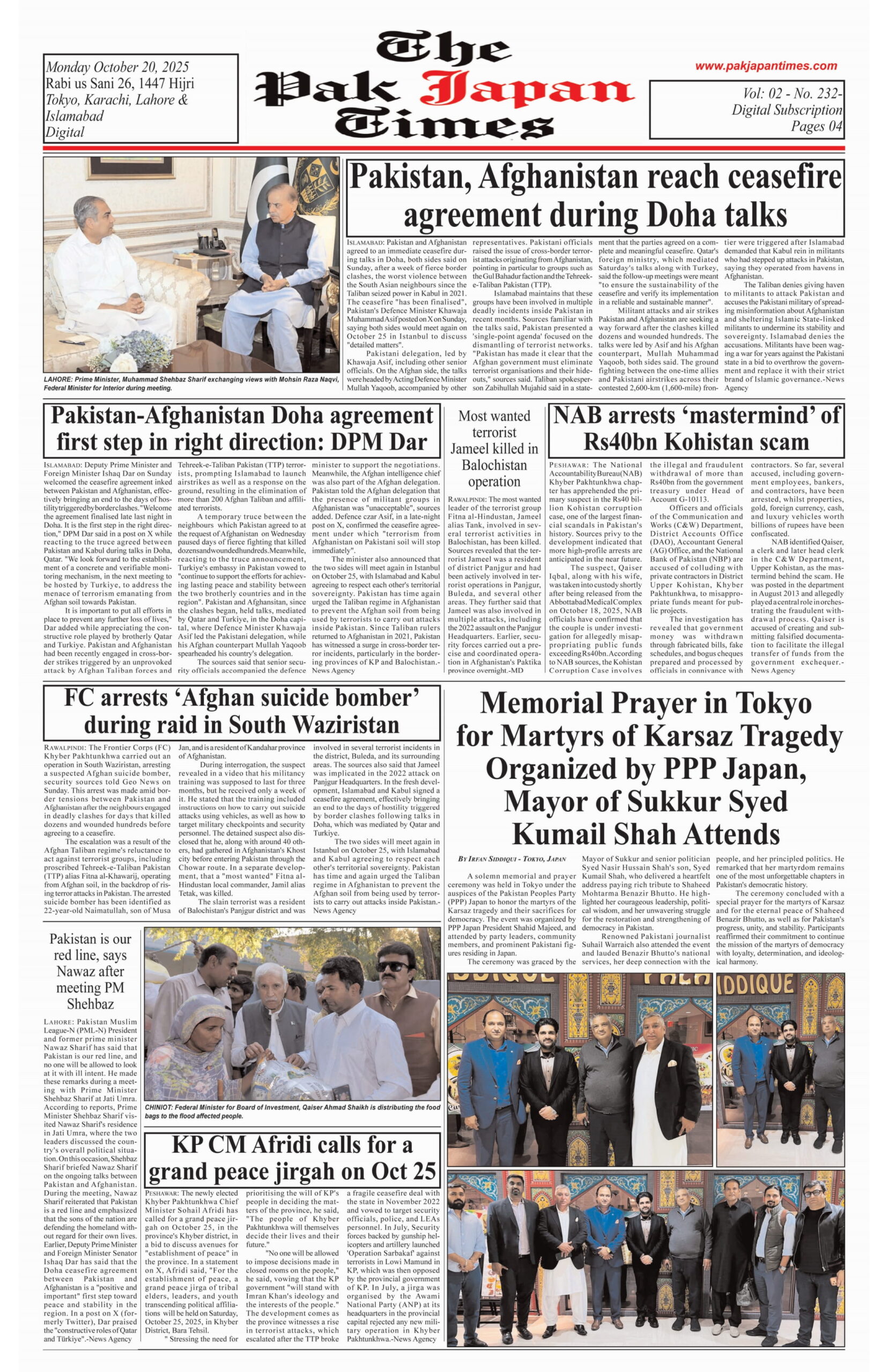 Pakistan, Afghanistan reach ceasefire agreement during Doha talks