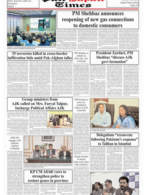 PM Shehbaz announces reopening of new gas connections to domestic consumers