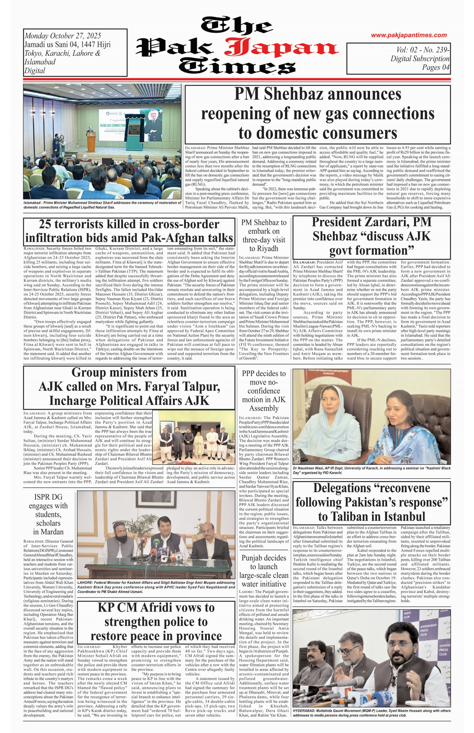PM Shehbaz announces reopening of new gas connections to domestic consumers
