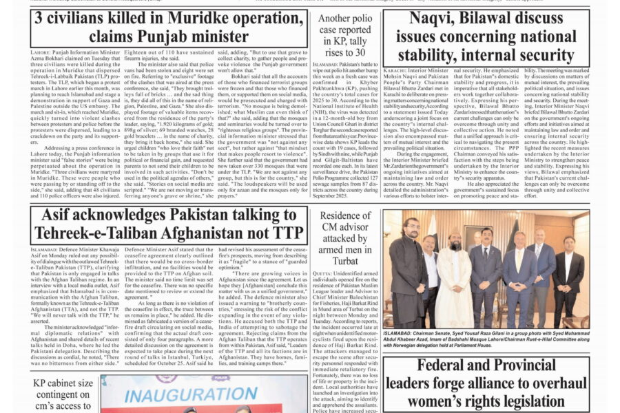 Field Marshal Asim Munir calls Balochistan “pride of Pakistan”, warns of Indian-proxies