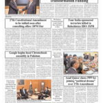 Zardari to Urge Global Community for Social and Environmental Transformation Funding