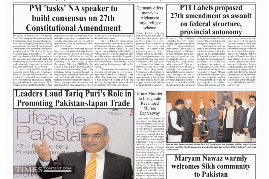 In meeting with Qatari emir, President Zardari pushes to expand defence collaboration