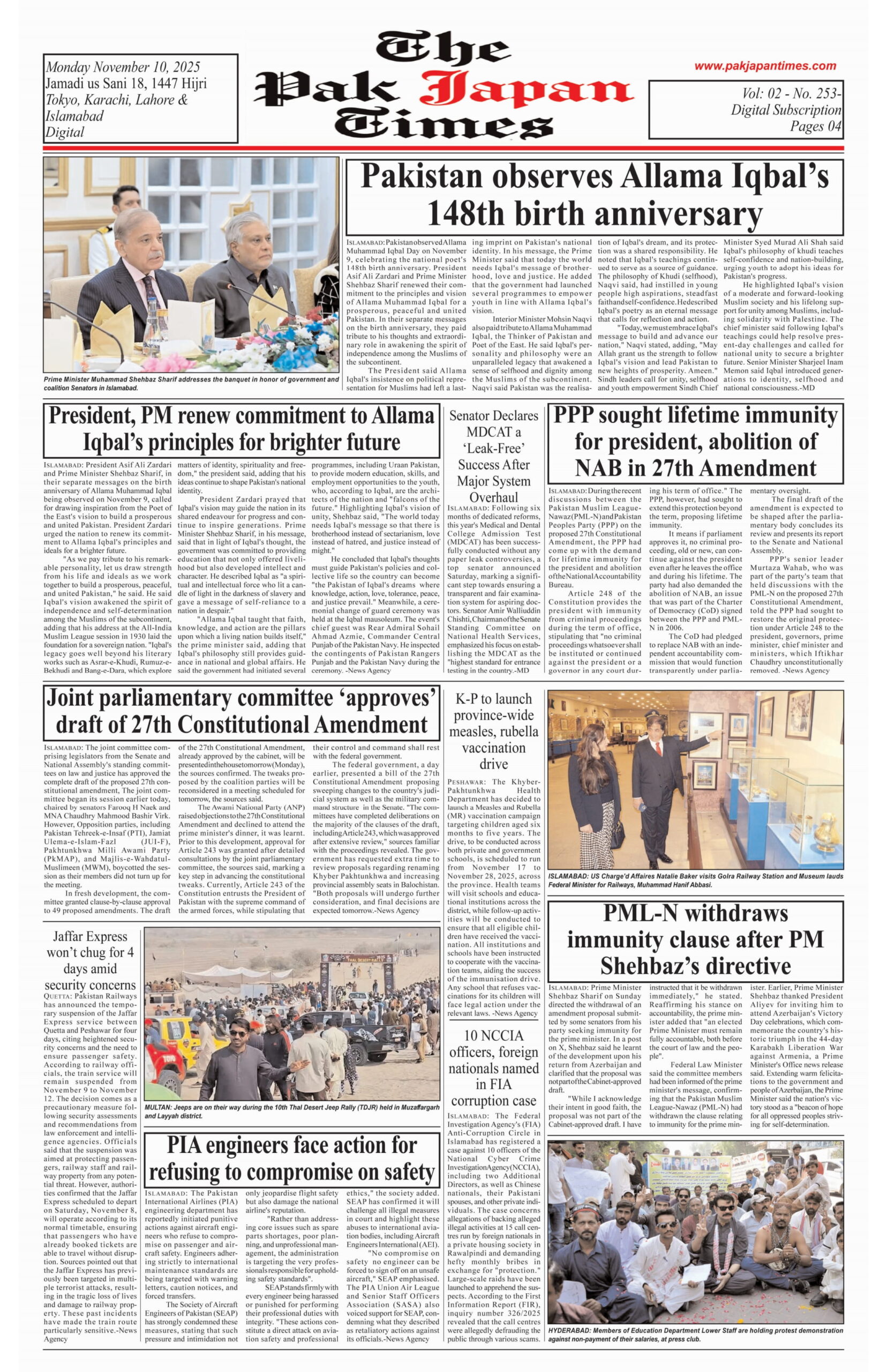 Pakistan observes Allama Iqbal’s 148th birth anniversary