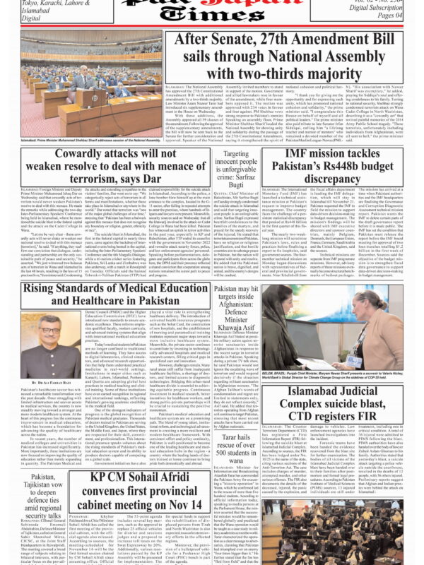 After Senate, 27th Amendment Bill sails through National Assembly with two-thirds majority