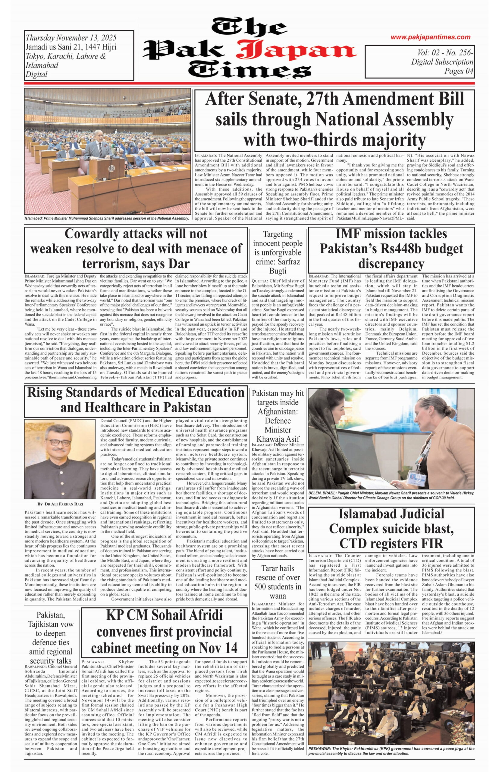 After Senate, 27th Amendment Bill sails through National Assembly with two-thirds majority