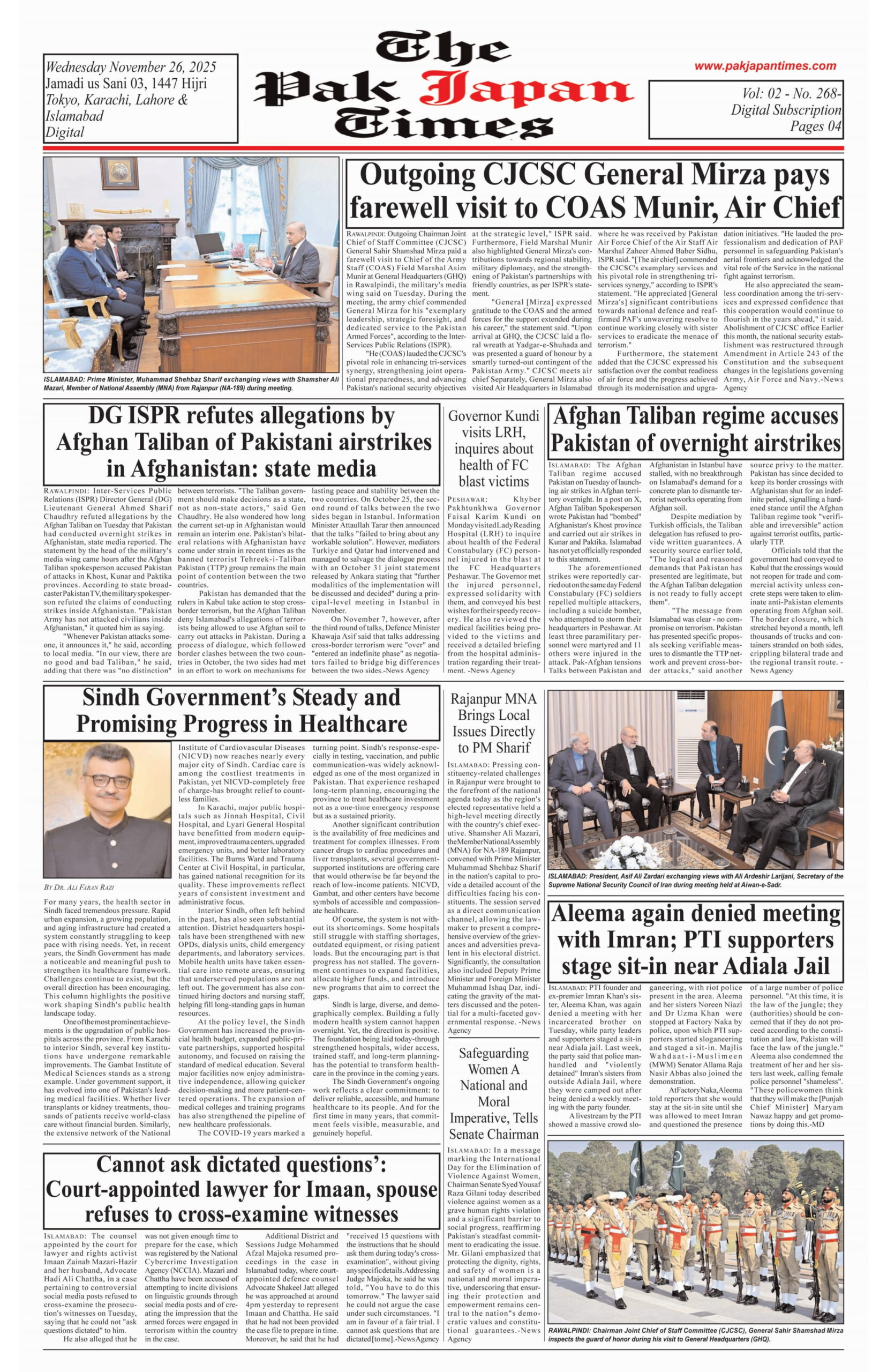 Outgoing CJCSC General Mirza pays farewell visit to COAS Munir, Air Chief