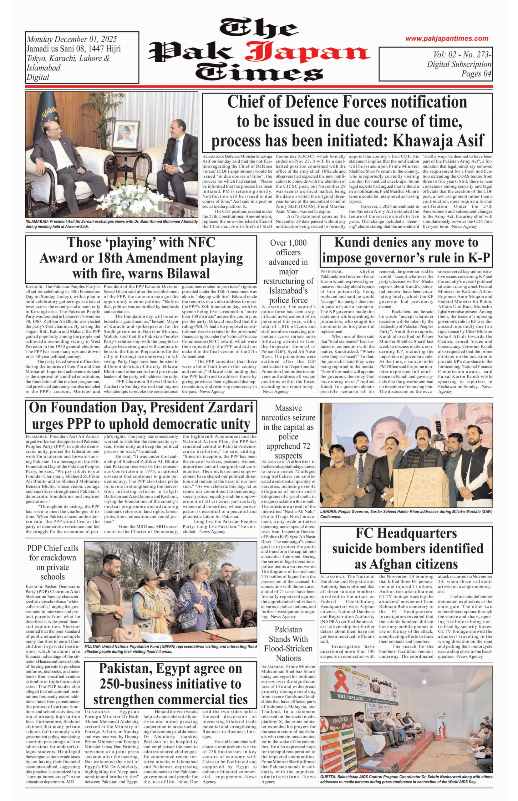 Chief of Defence Forces notification to be issued in due course of time, process has been initiated: Khawaja Asif