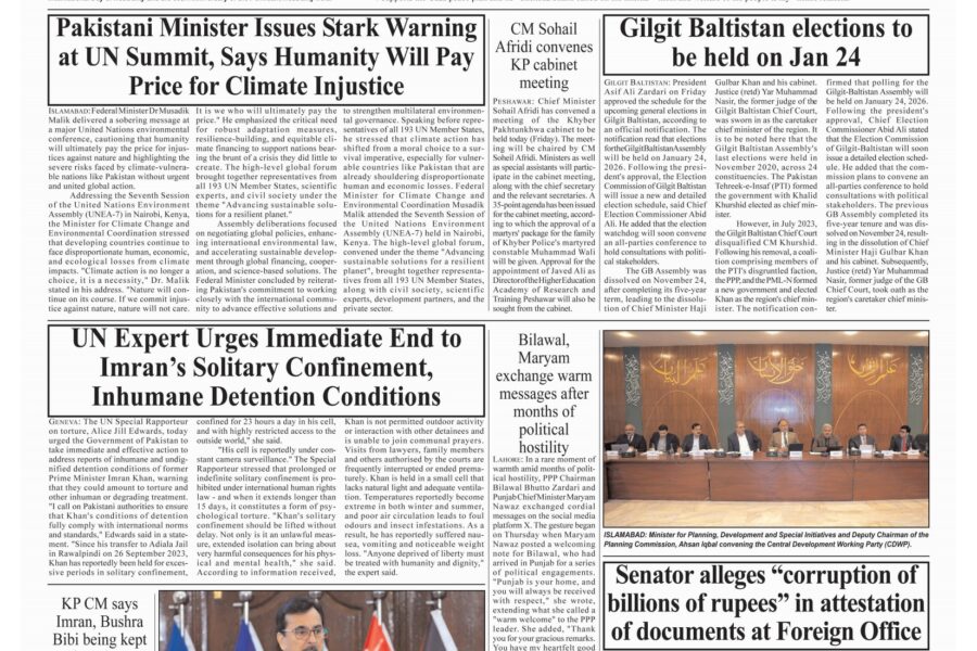 PM calls on world to urge Kabul to rein in terrorists operating from Afghan soil