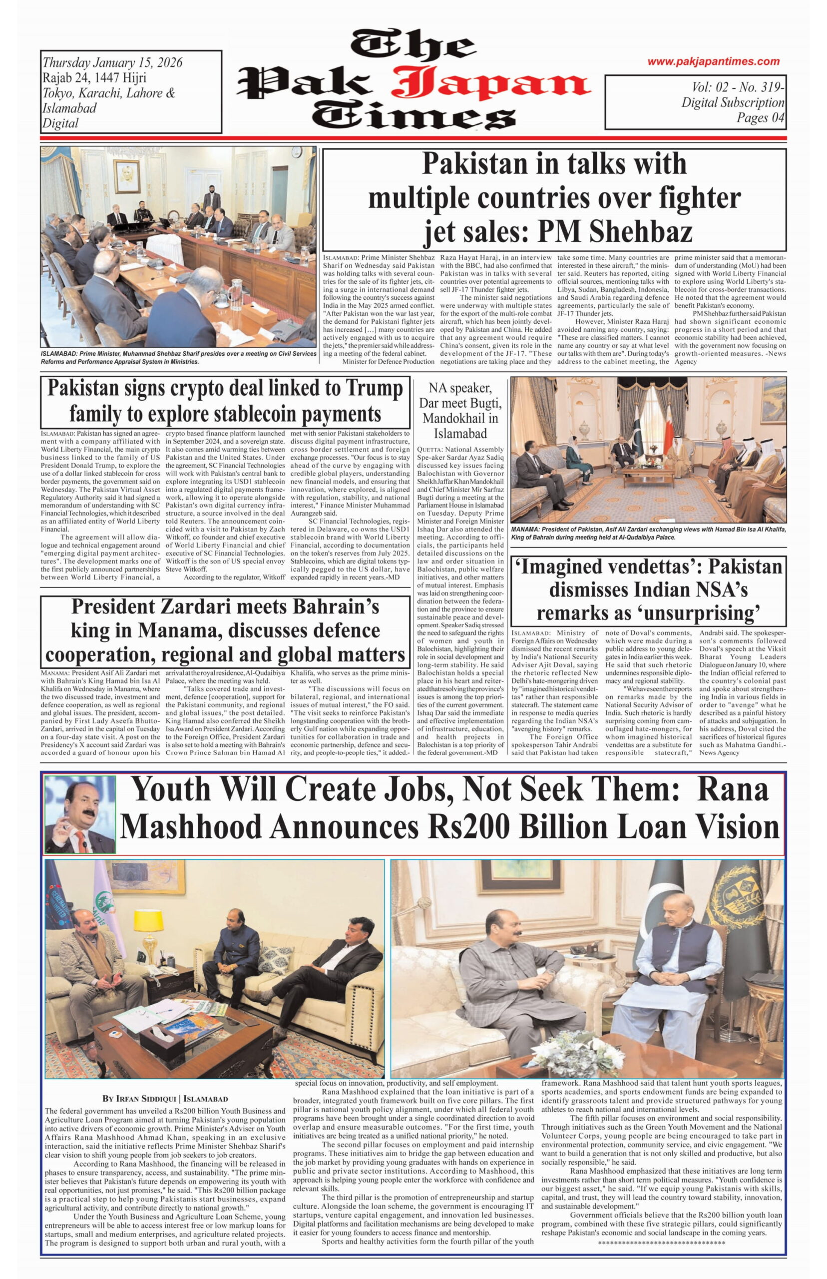 Pakistan in talks with multiple countries over fighter jet sales: PM Shehbaz