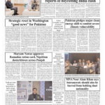 T20 World Cup: Naqvi says final decision on “ICC matter” soon amid reports of boycotting India clash