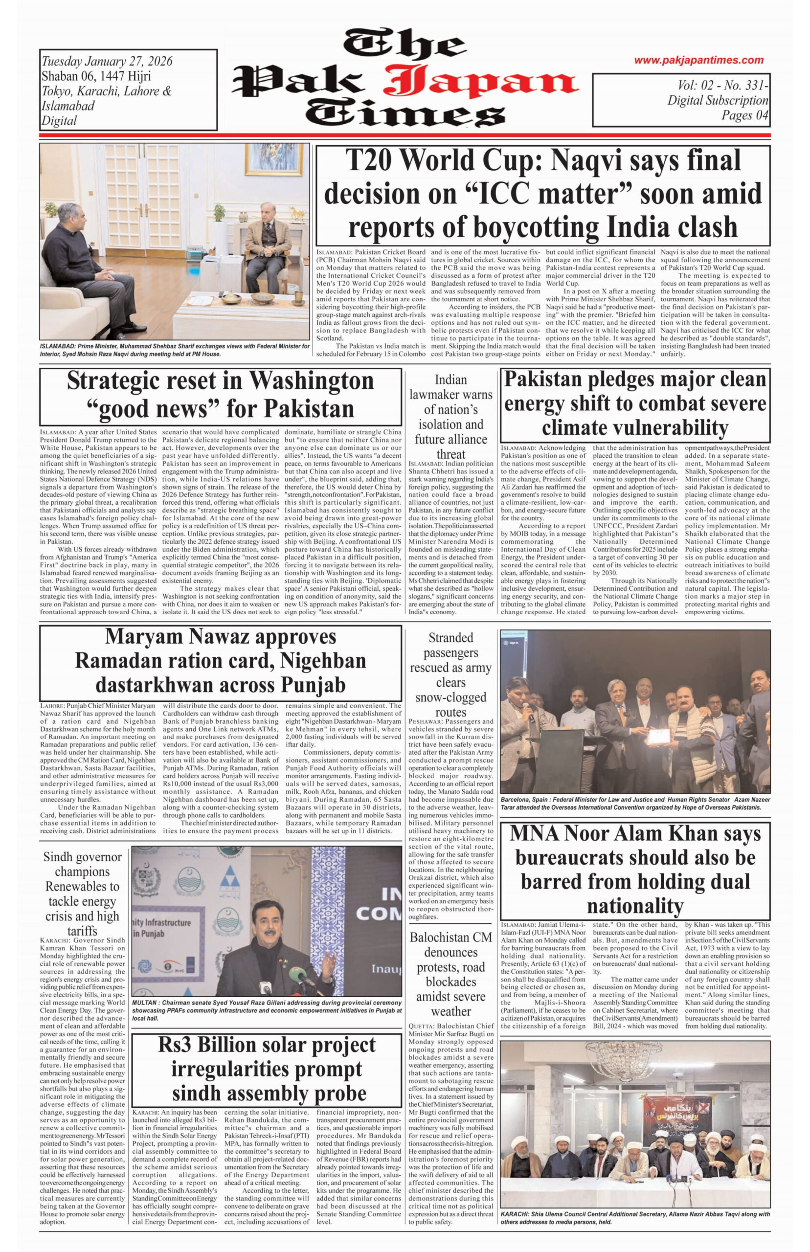 T20 World Cup: Naqvi says final decision on “ICC matter” soon amid reports of boycotting India clash