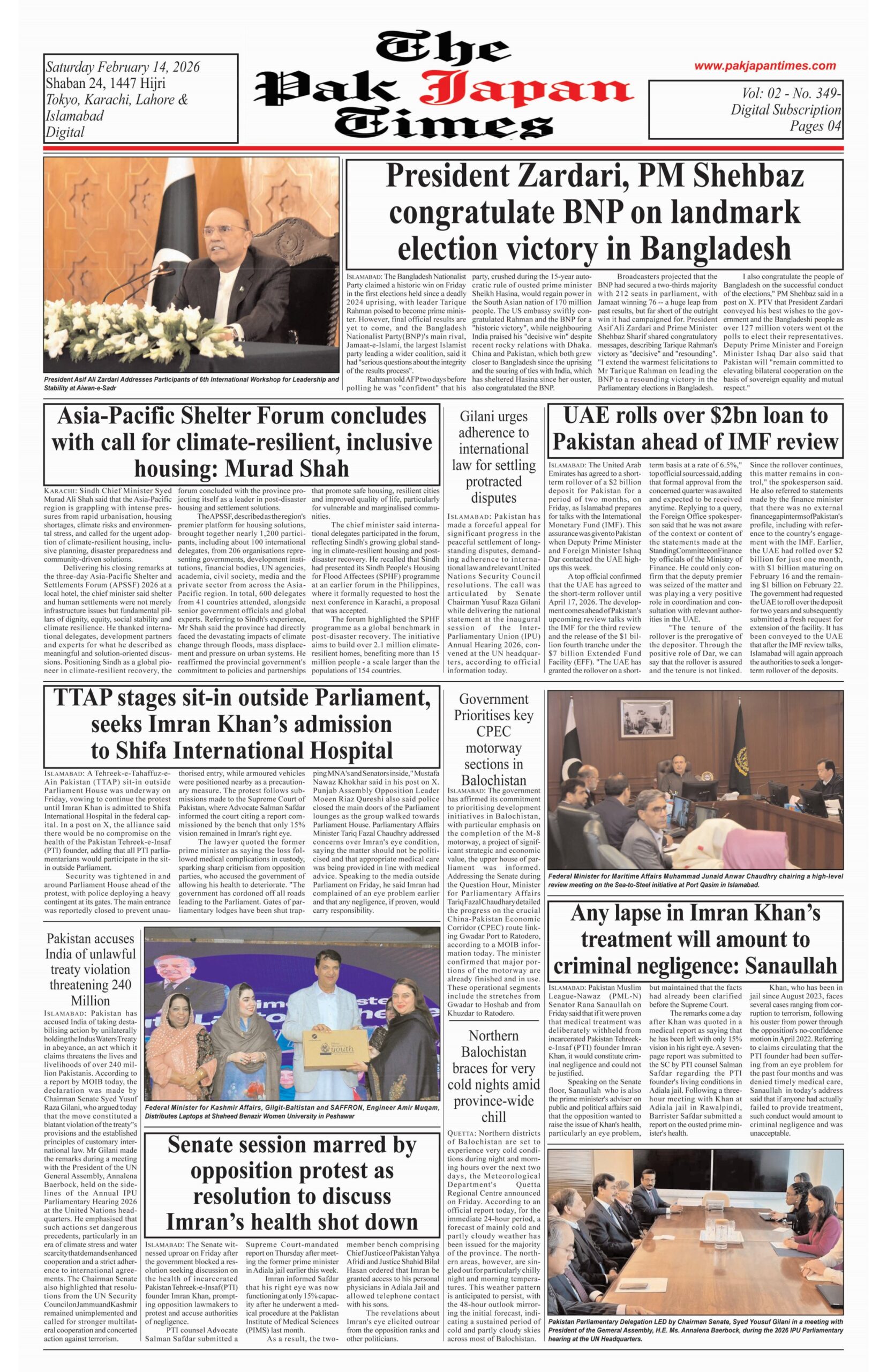 President Zardari, PM Shehbaz congratulate BNP on landmark election victory in Bangladesh