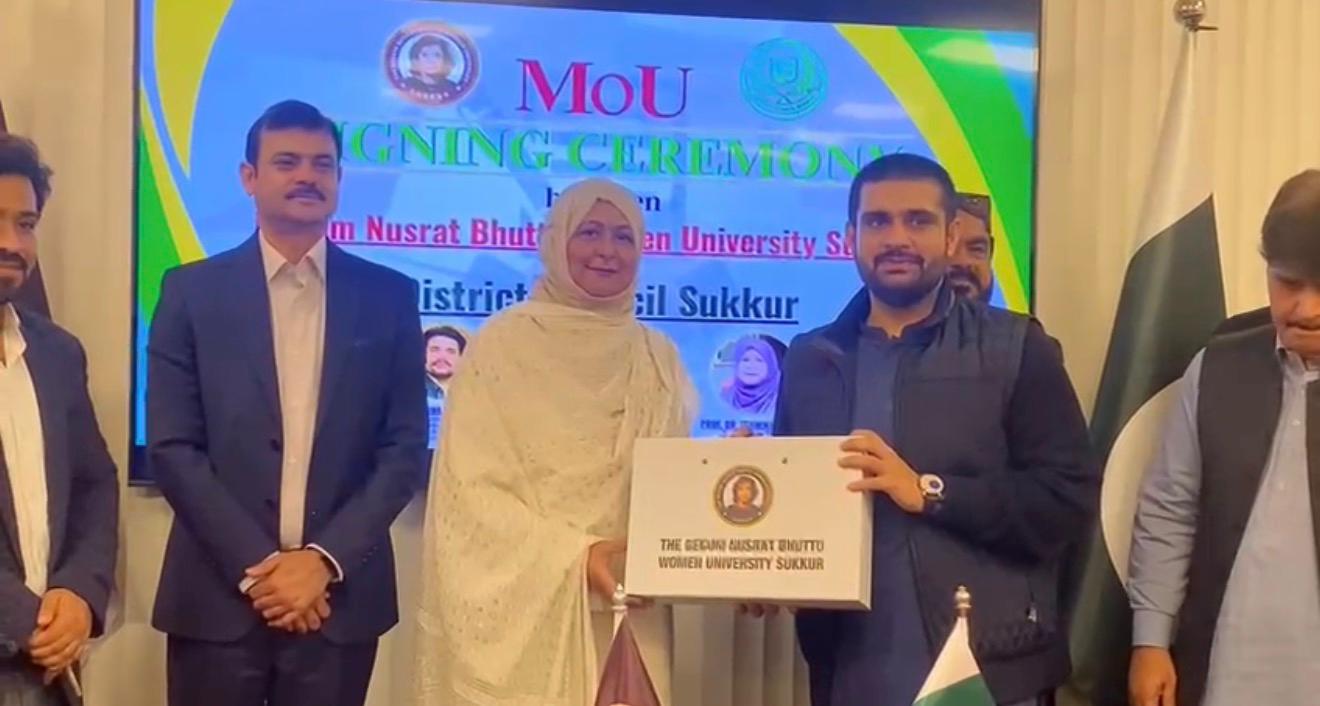 ڈسٹرکٹ کونسل سکھر اور بیگم نصرت بھٹو ویمن یونیورسٹی کے درمیان اے سی سی اے پروگرام کا تاریخی معاہدہ طے پاگیا