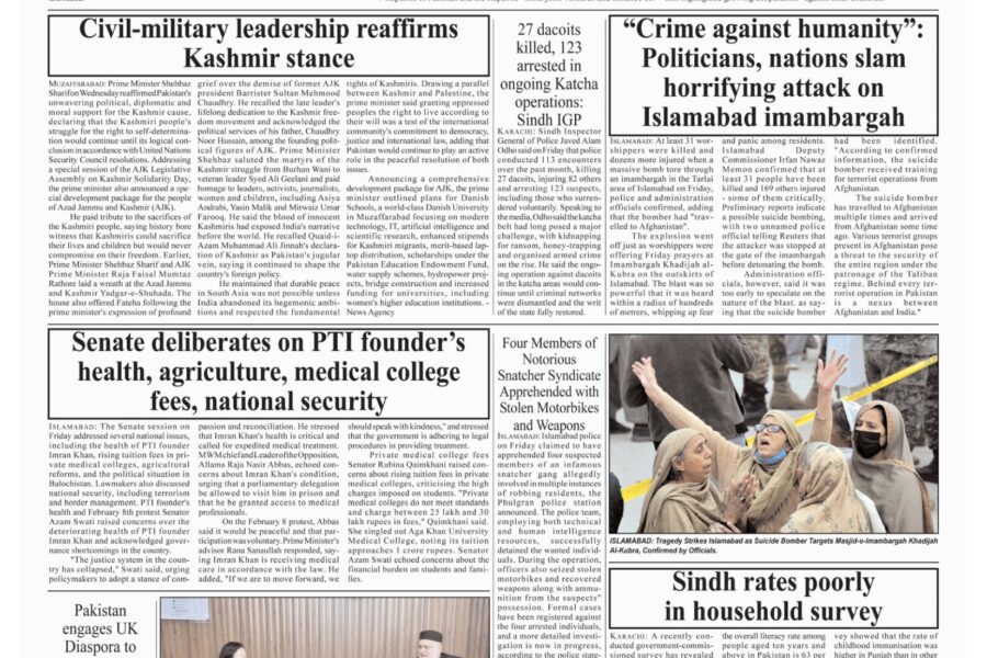 Pakistan, Uzbekistan sign joint declaration to expand strategic partnership