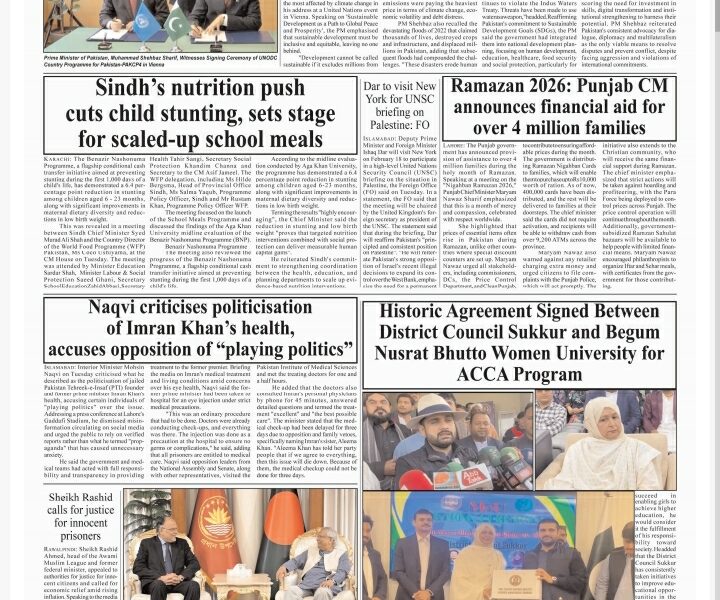 PM reaffirms Pakistan’s support for IAEA’s role in promoting responsible use of nuclear technology