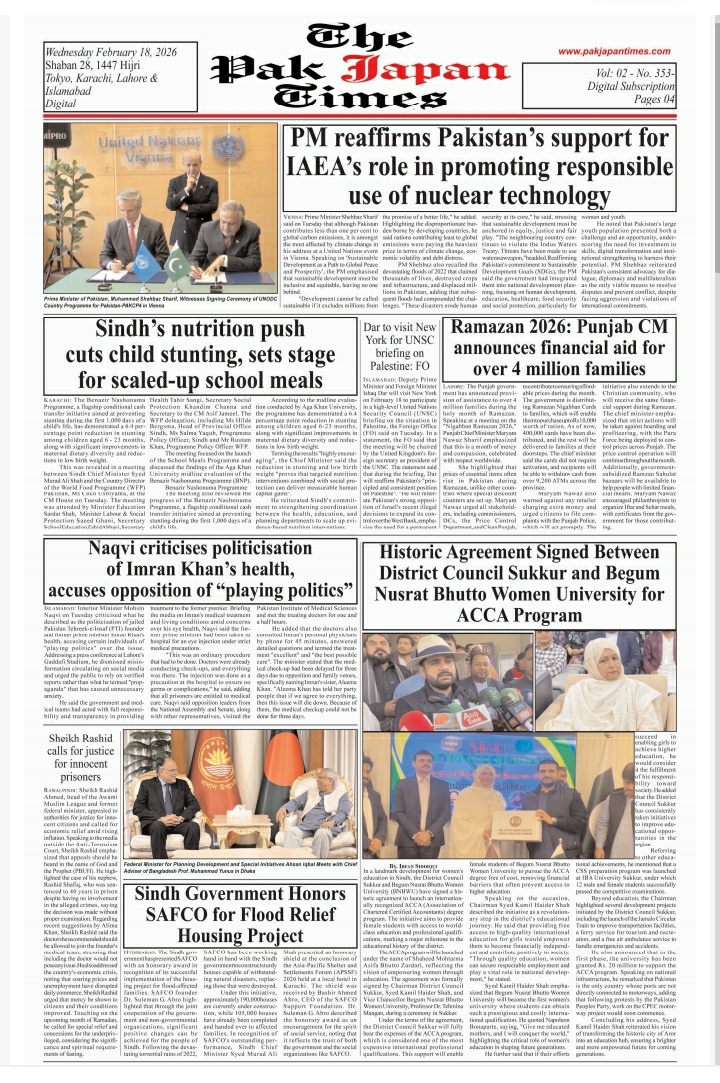 PM reaffirms Pakistan’s support for IAEA’s role in promoting responsible use of nuclear technology