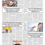 Ex-army chief Bajwa hospitalised after fall at home, confirms ISPR