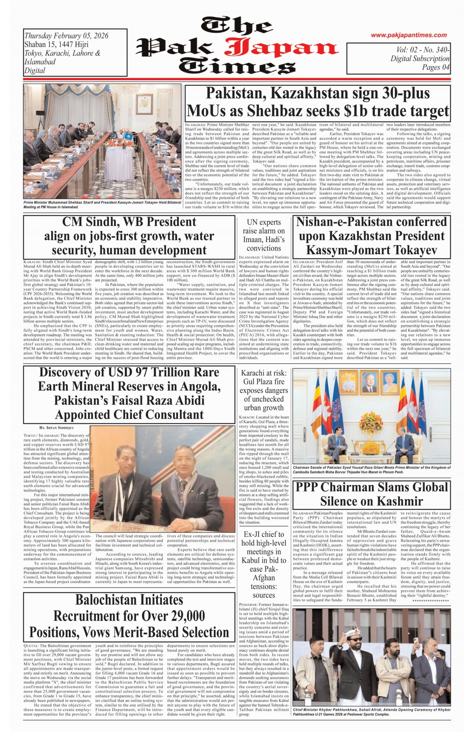 Pakistan, Kazakhstan sign 30-plus MoUs as Shehbaz seeks $1b trade target