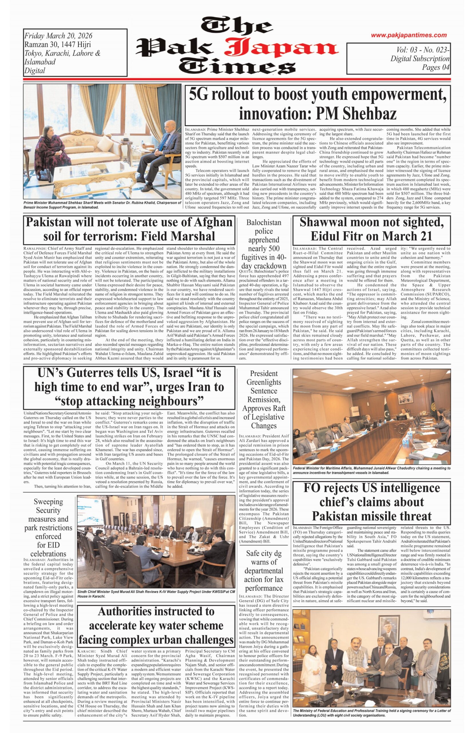 5G rollout to boost youth empowerment, innovation: PM Shehbaz