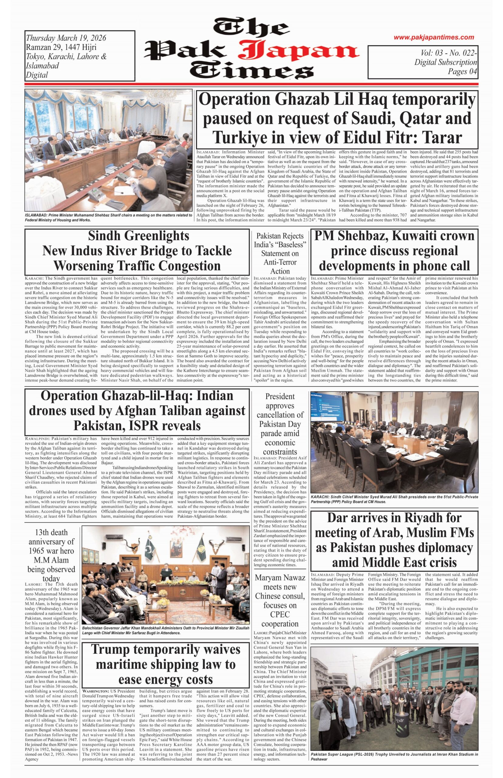 Operation Ghazab Lil Haq temporarily paused on request of Saudi, Qatar and Turkiye in view of Eidul Fitr: Tarar