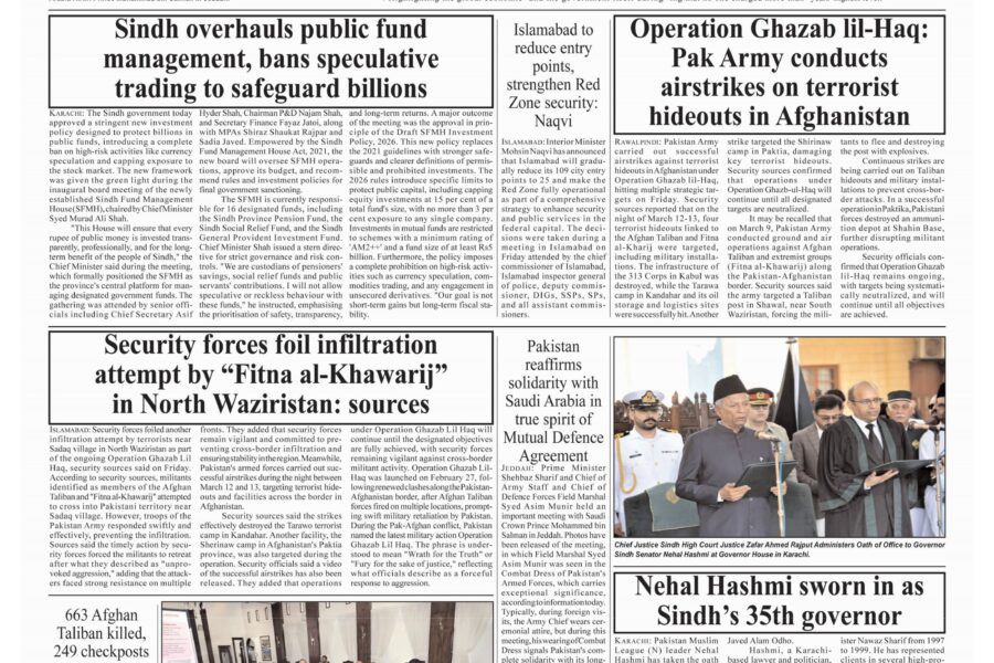 PM Shehbaz says prices of petroleum products not being increased despite uptick in global market