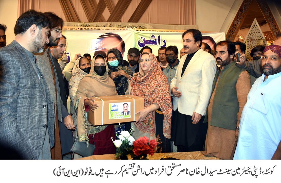 Deputy Chairman Senate Syedal Khan Nasir Distributes Ramadan Ration Among Needy Families in Quetta