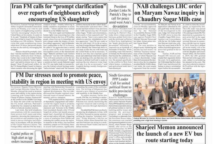 Intelligence Bureau tasked with monitoring austerity plan across govt institutions