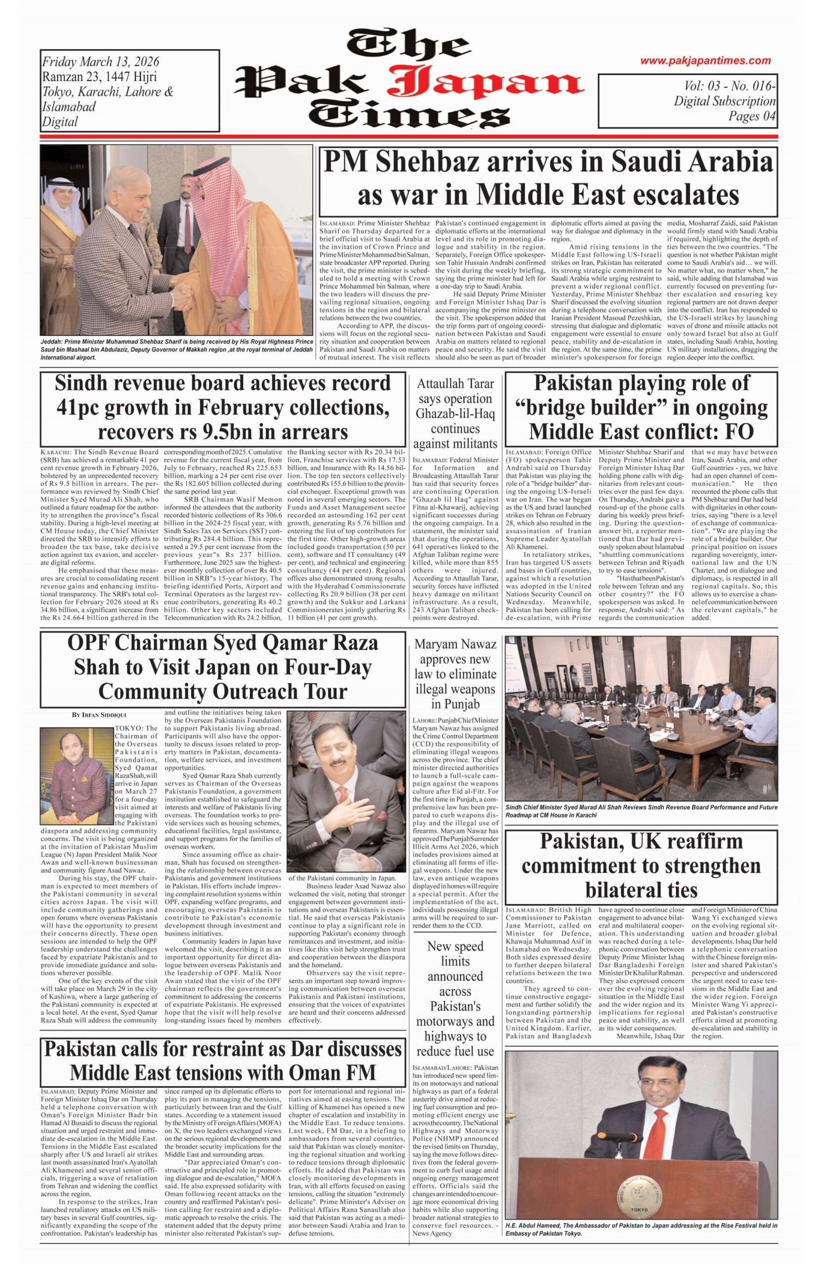 PM Shehbaz arrives in Saudi Arabia as war in Middle East escalates