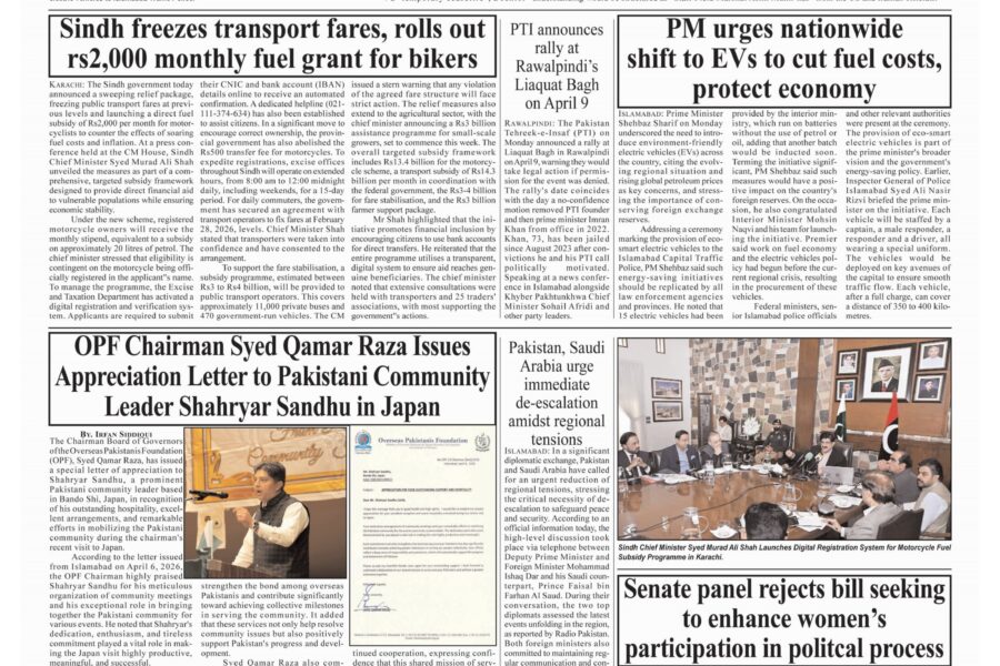 “Islamabad accord”: Iran, US “receive plan” to end hostilities with immediate ceasefire