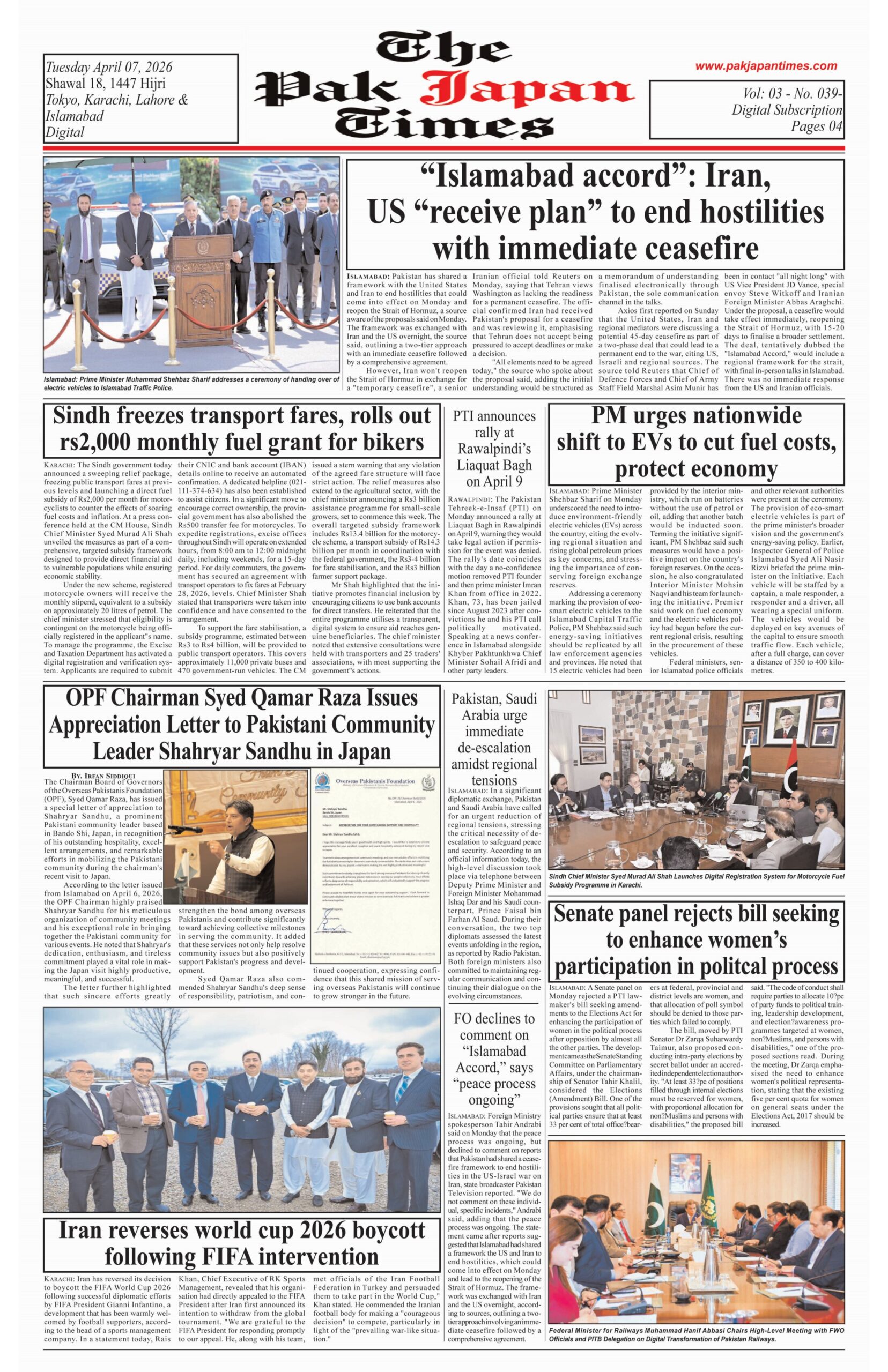 “Islamabad accord”: Iran, US “receive plan” to end hostilities with immediate ceasefire