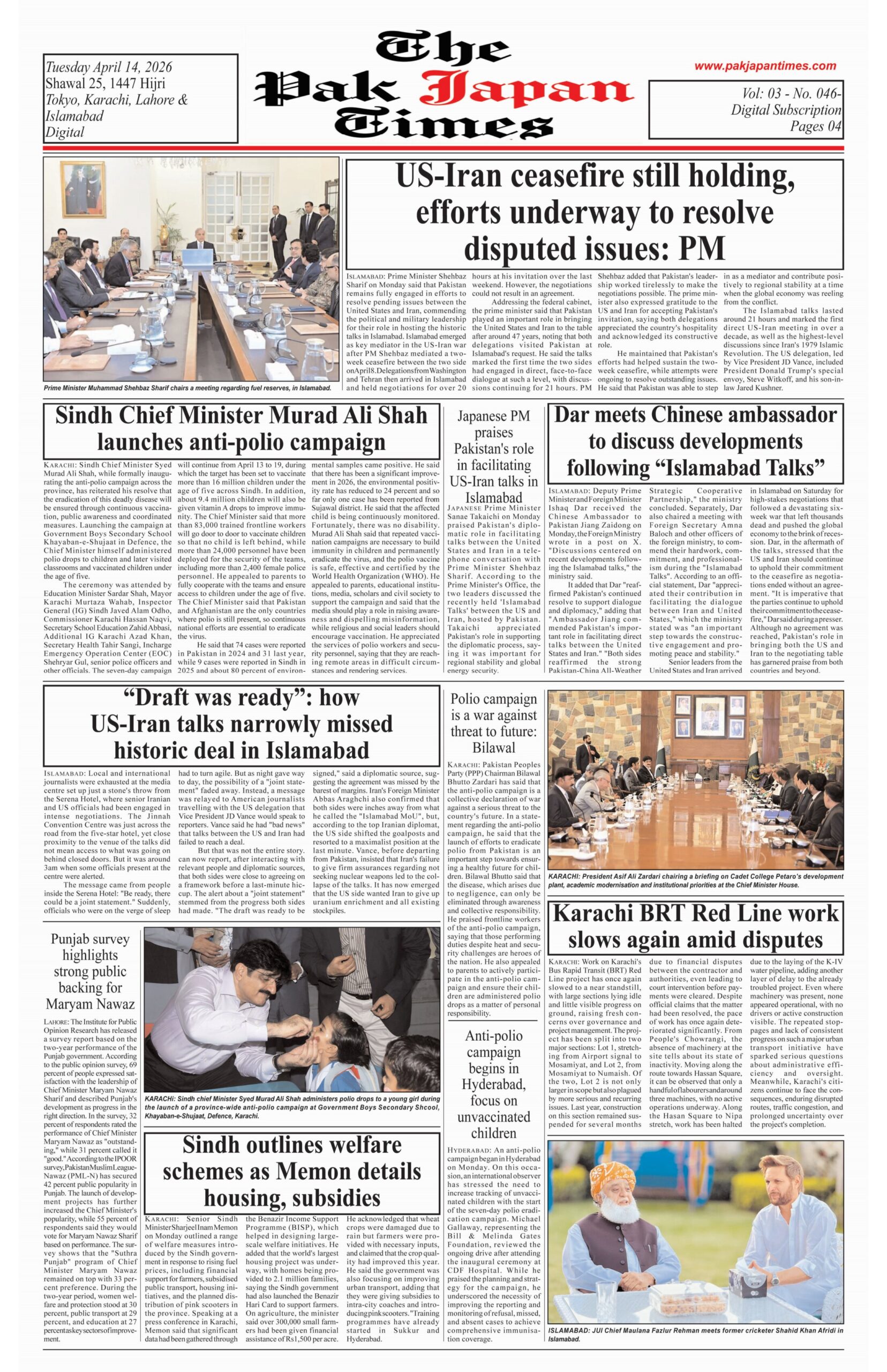 US-Iran ceasefire still holding, efforts underway to resolve disputed issues: PM