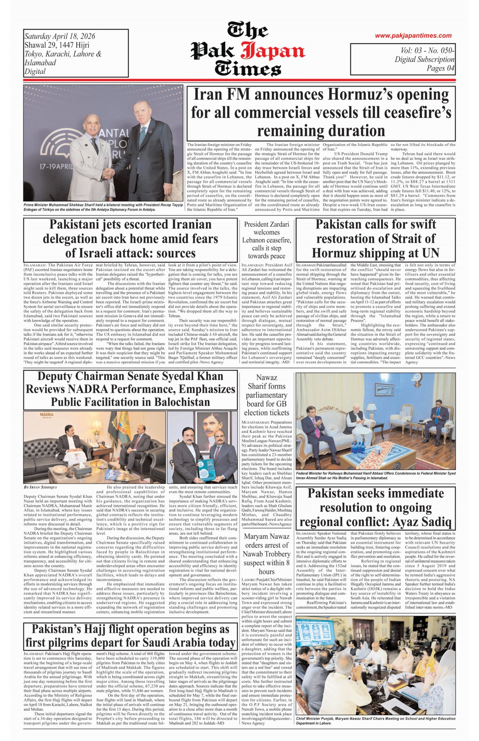 Iran FM announces Hormuz’s opening for all commercial vessels till ceasefire’s remaining duration