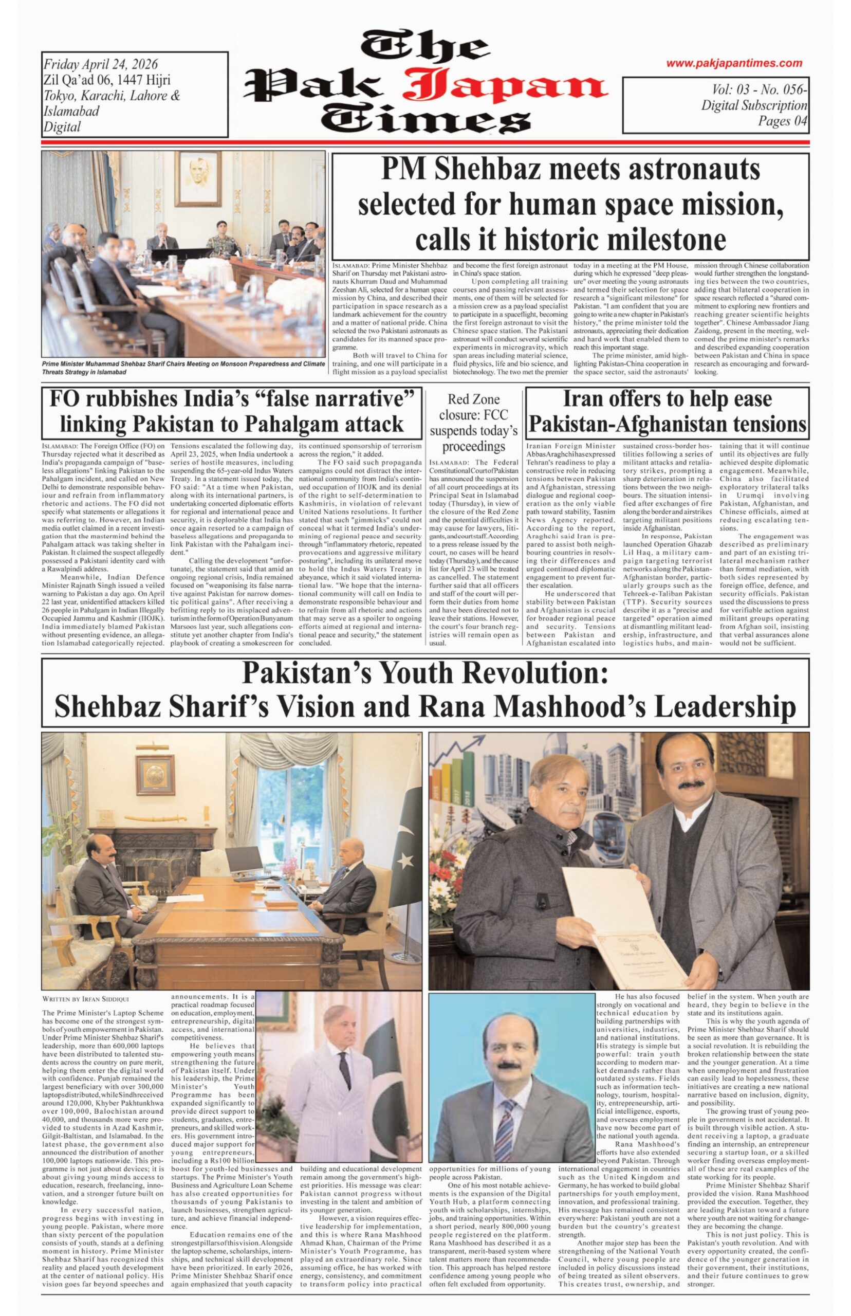 PM Shehbaz meets astronauts selected for human space mission, calls it historic milestone