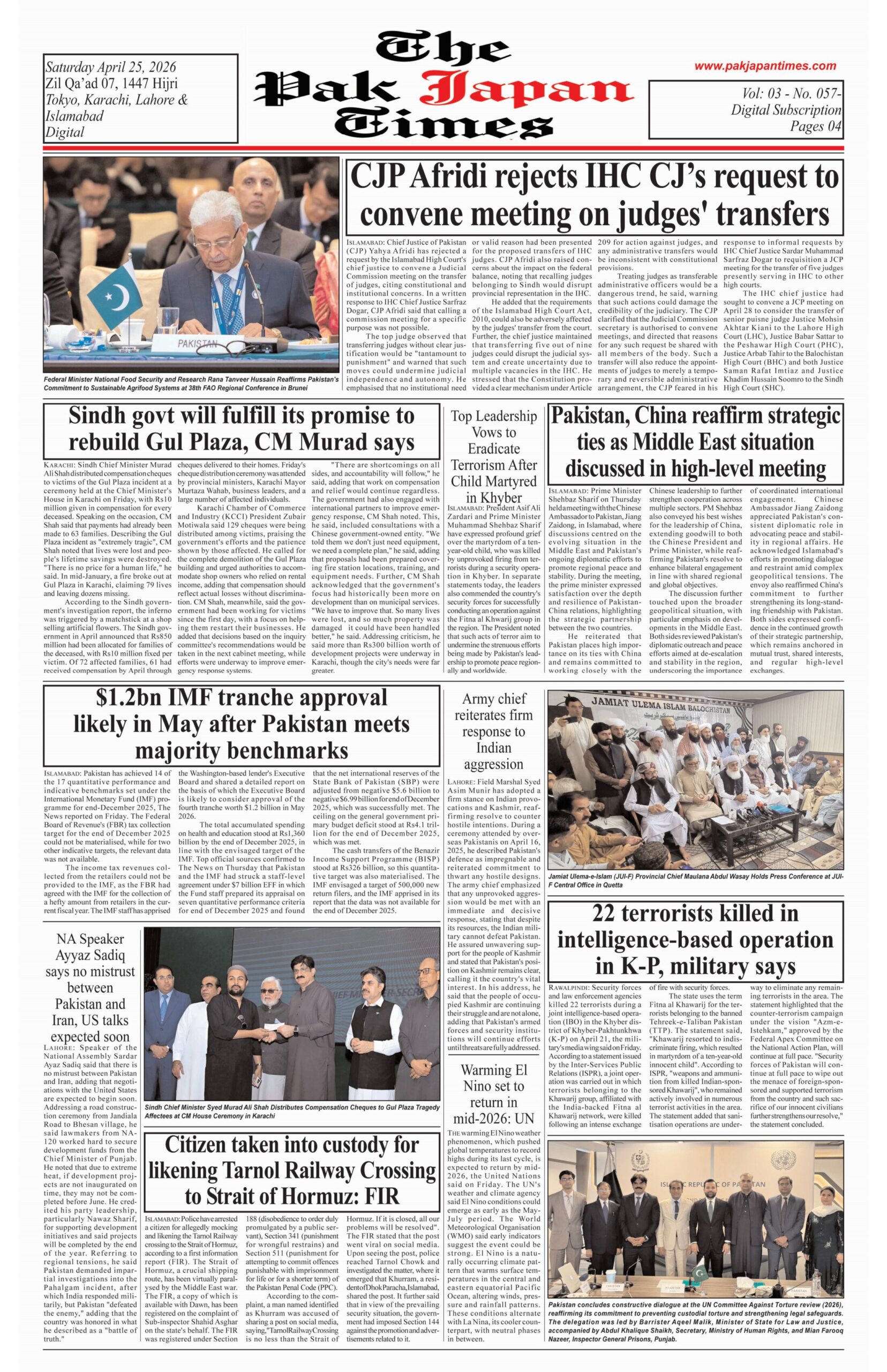 CJP Afridi rejects IHC CJ’s request to convene meeting on judges’ transfers