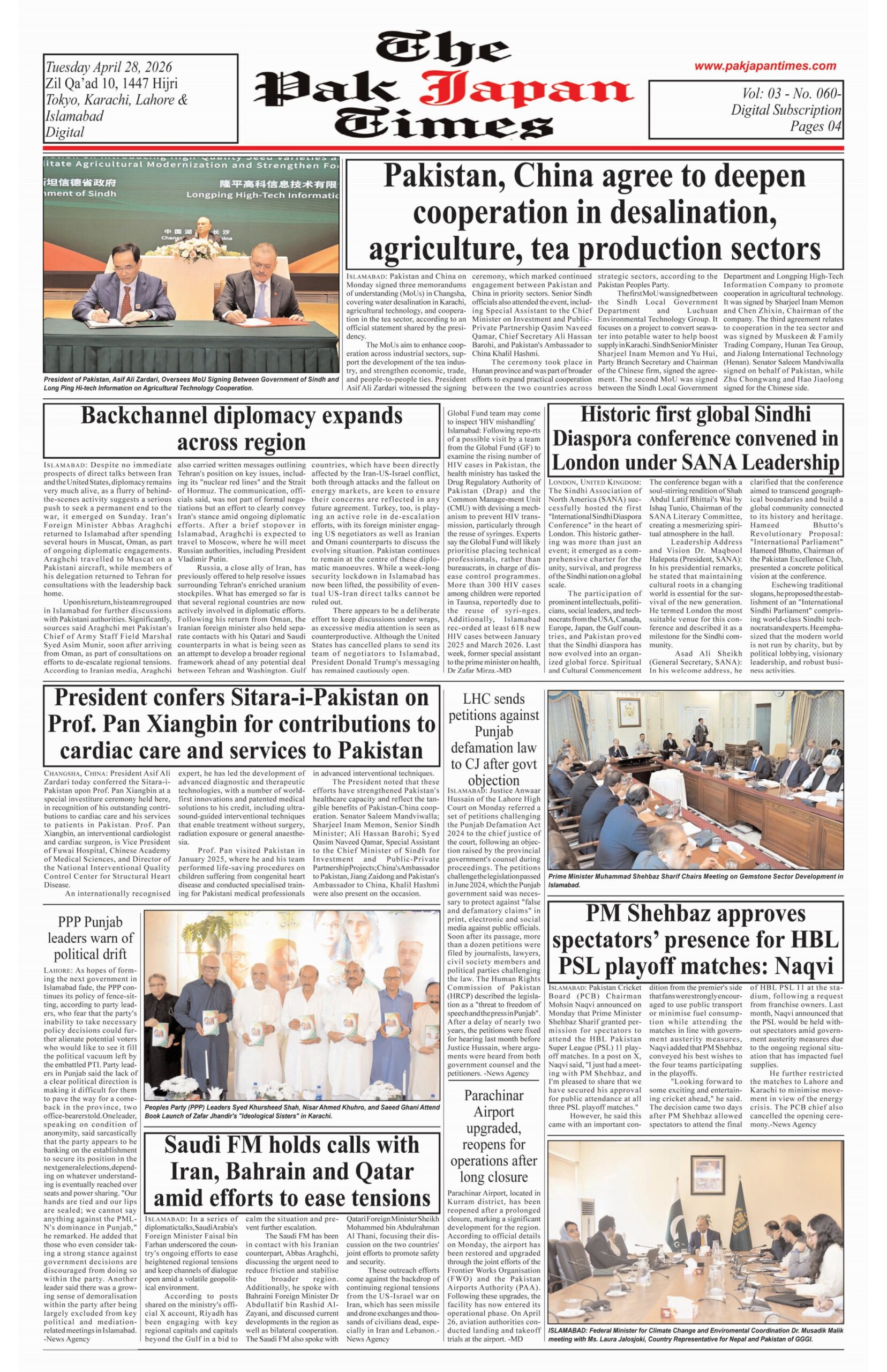 Pakistan, China agree to deepen cooperation in desalination, agriculture, tea production sectors