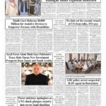 PM Shehbaz meets Qatar emir, stresses importance of de-escalation, dialogue amid regional situation