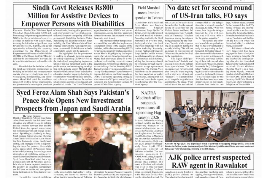 PM Shehbaz meets Qatar emir, stresses importance of de-escalation, dialogue amid regional situation