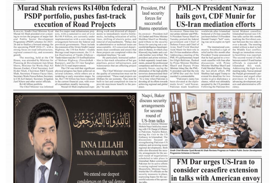 PM pays glowing tribute to Allama Iqbal on his death anniversary