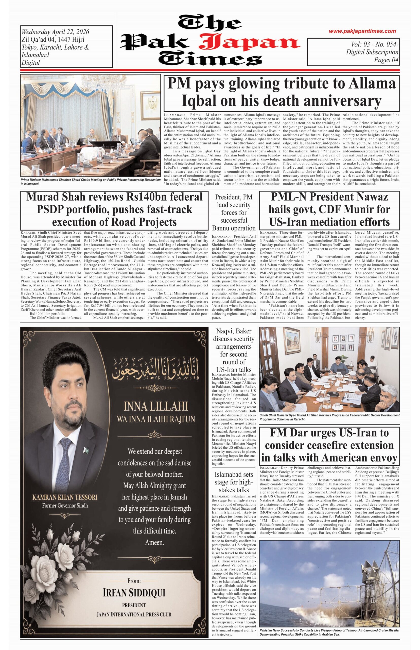 PM pays glowing tribute to Allama Iqbal on his death anniversary