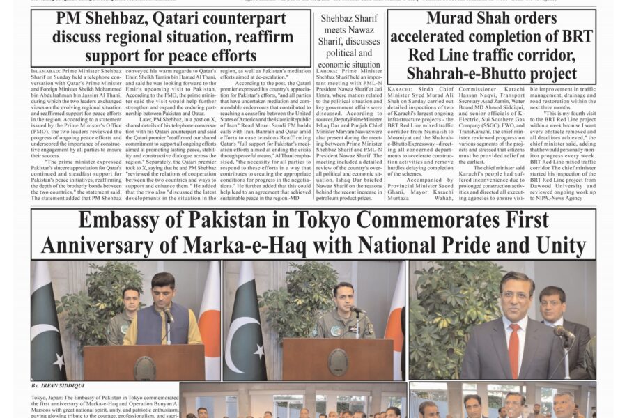 President, PM pay tribute to armed forces on Marka-e-Haq’s first anniversary