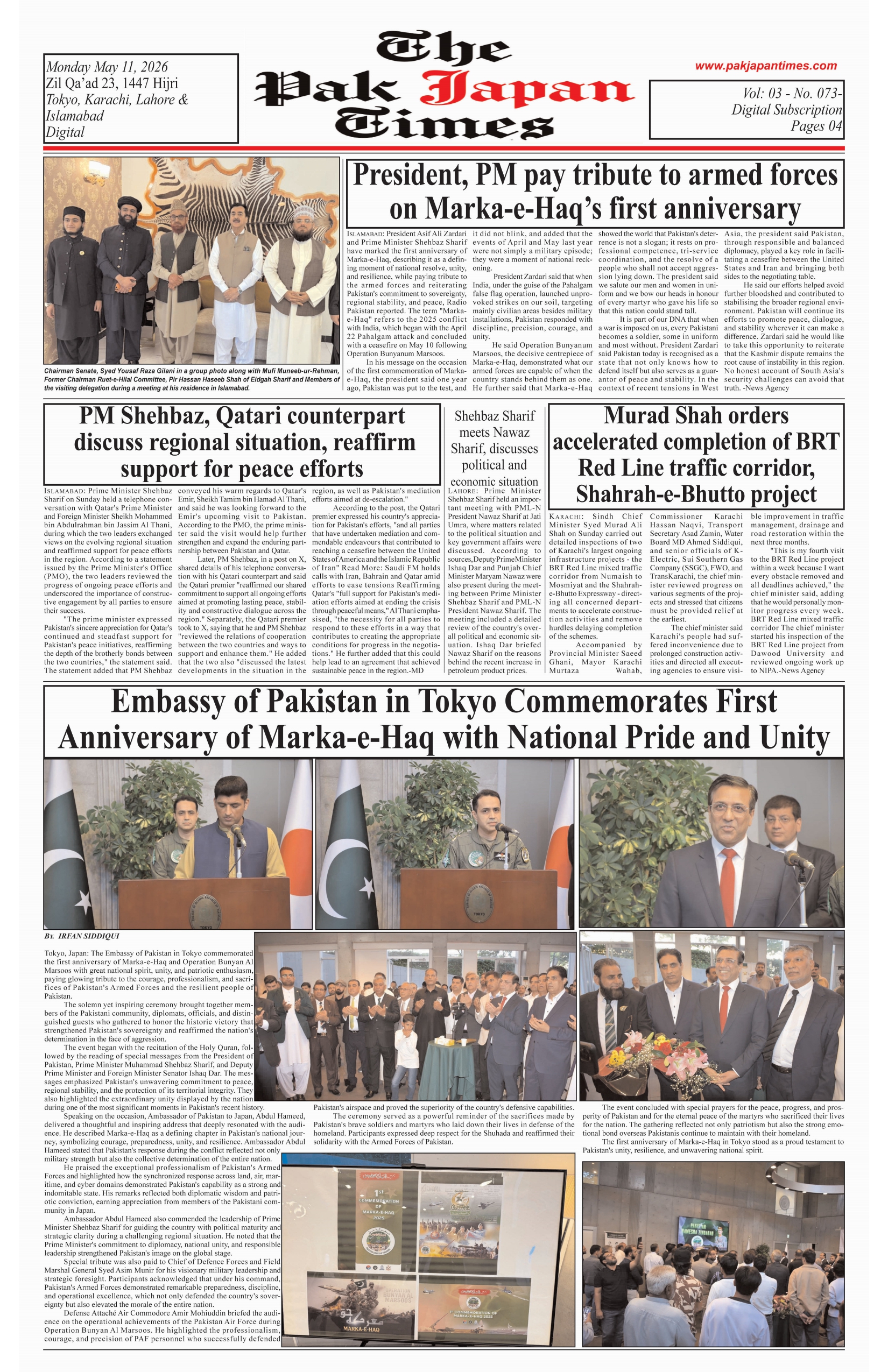President, PM pay tribute to armed forces on Marka-e-Haq’s first anniversary